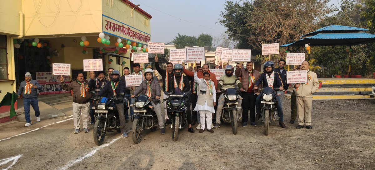 राष्ट्रीय सड़क सुरक्षा माह 2026 के अंतर्गत दिनांक 25.01.2026 को जनपद बिजनौर मे सड़क सुरक्षा के प्रचार प्रसार हेतु बाइक रैली का आयोजन किया गया तथा आम जनमानस को सड़क सुरक्षा के विभिन्न पहलुओं से अवगत कराया गया।