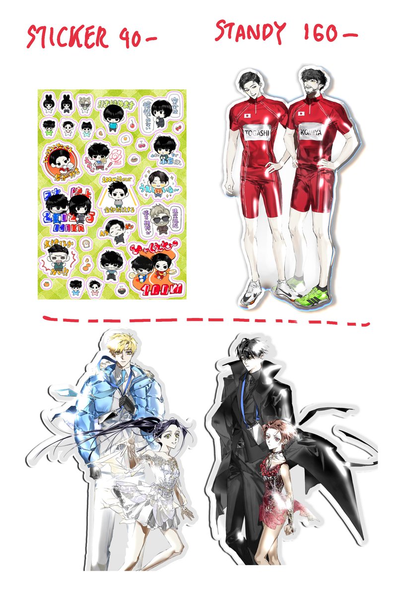 [ Pre-order ] with KoyKade 
ปิด 30 มกรา 00:00
ตอนนี้เหลือเวลาอีก4วัน ! รอบนี้มาแบบเร่งด่วนค่ะ คิดว่าไม่ได้เอาไปลงงานไหน ได้เท่าไหนเท่านั้นไม่ผลิตเพิ่ม
พรี 👉 forms.gle/Z4LXdmwtEx19sU…

ฝากรีกันหน่อยนะคะTT-TT🙏
#ตลาดนัด100m #ตลาดนัด100เมตร #ตลาดนัดmedalist