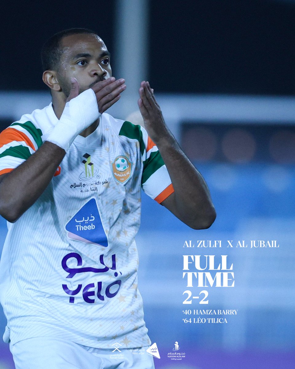 نادي الزلفي السعودي tweet media