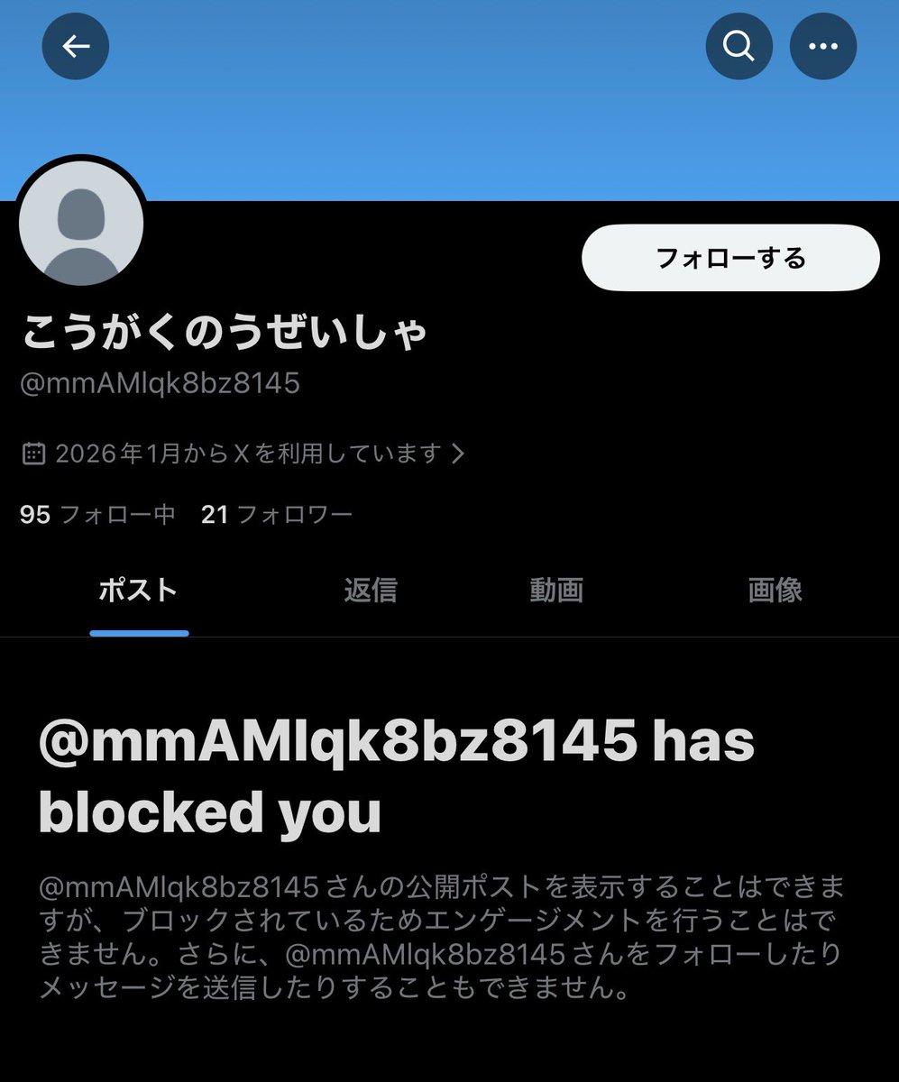 szk__000000's tweet photo. お金貸してもくれないくせに身分証送らせて、条件合わないのでスルーしてただけなのに脅してきました。

警察には相談します。

気をつけてください。

 #お金貸して下さい 
 #お金困ってます 
 #お金に困ってる https://t.co/LvUEqGmeXX