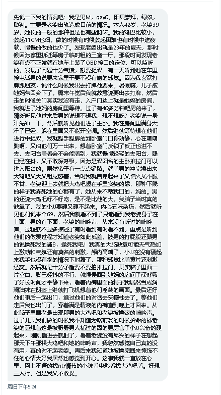 Deepfeeling777's tweet photo. 中年夫妻真的超多绿帽奴，是因为结婚时间太长了没有别的刺激可尝试了吗？想想她也是你曾经梦寐以求的女神呀 https://t.co/Z7l49Pn8P1