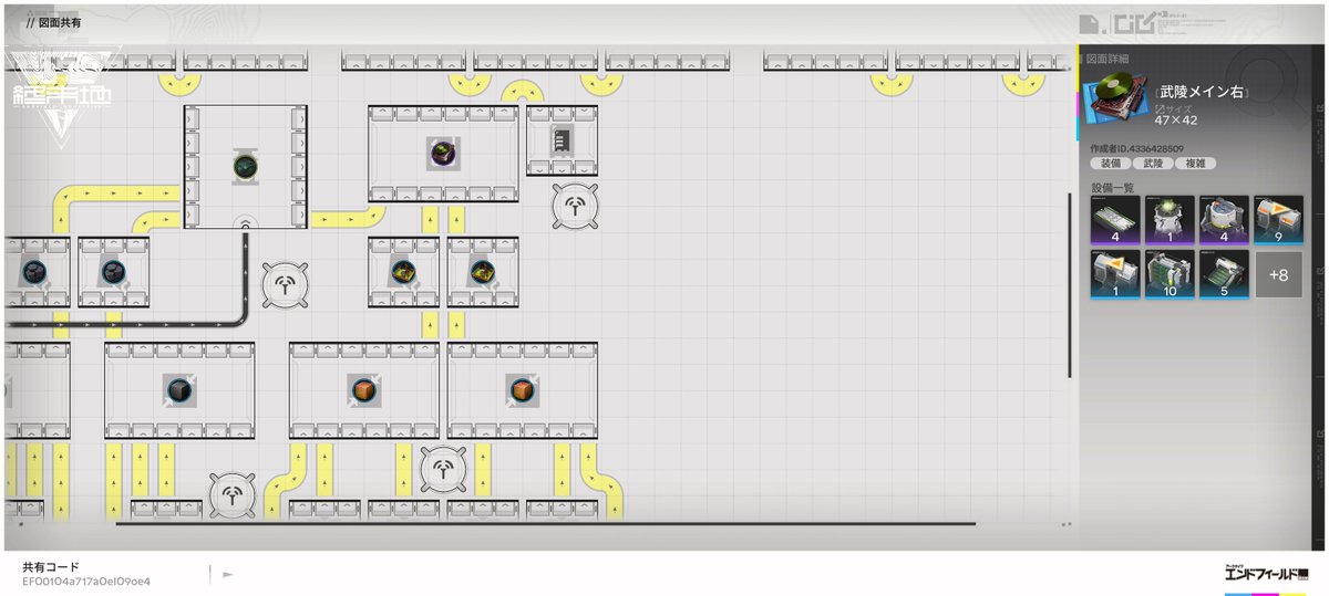 darkprinces_07's tweet photo. 最終的に作る生産ラインを纏めた武陵メイン拠点の設計図
左側は最高効率の紫バッテリー生産で電力3.2K確保しつつ、取引用バッテリーも確保
右側は金装備部品を最高効率で作成する設計図
下部には素材で使うサンドリーフも確保

左：EFO0101O353O08i5E179
右：EFO01O4a717aOeIO9oe4
#エンドフィールド https://t.co/F2e8u1BZA9
