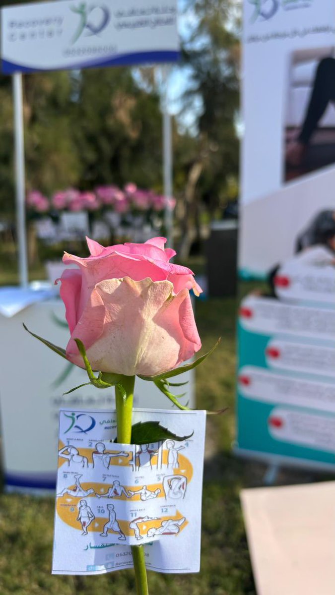 مركز رحلة تعافي للعلاج الطبيعي. tweet media