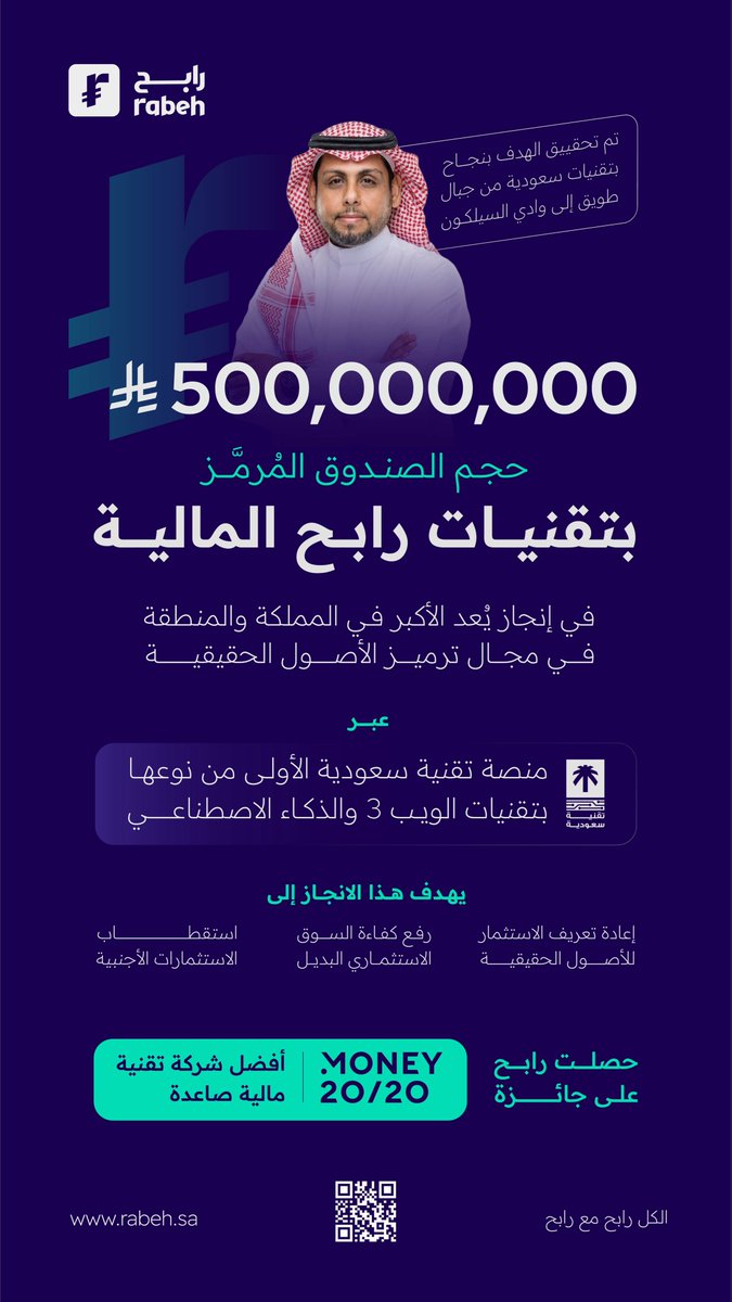 هاشتاق السعودية tweet media