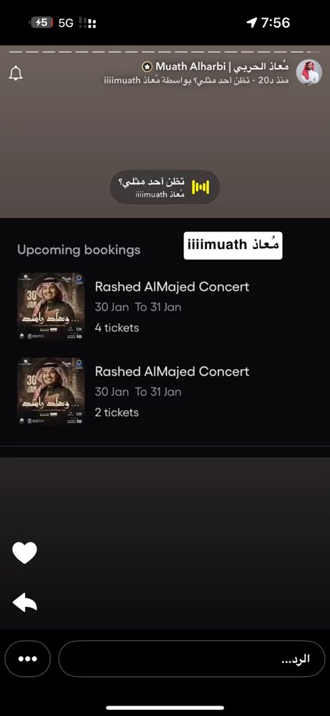 ابوعبدالله tweet media