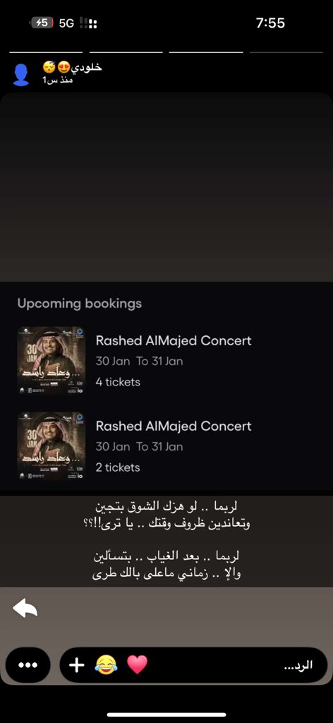ابوعبدالله tweet media