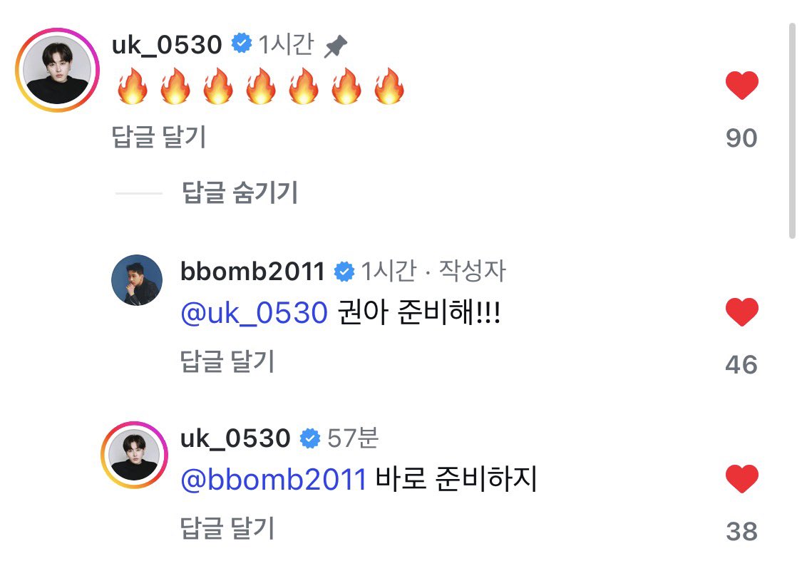 컴백..?///비비씨 전원이 얼굴을 붉힘