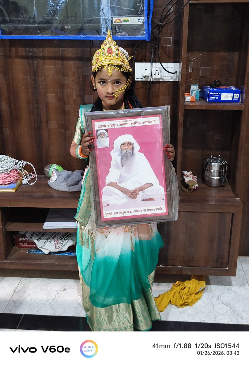 #jaigurudev