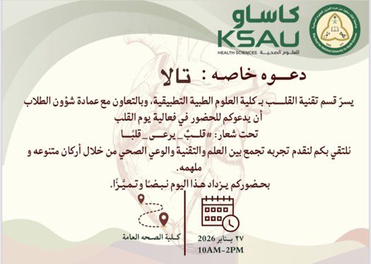 Tala✨ tweet media