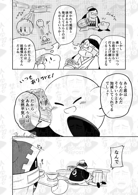 これ(引用)のその後みたいなおまけ
https://t.co/gO3jdbjKvE 