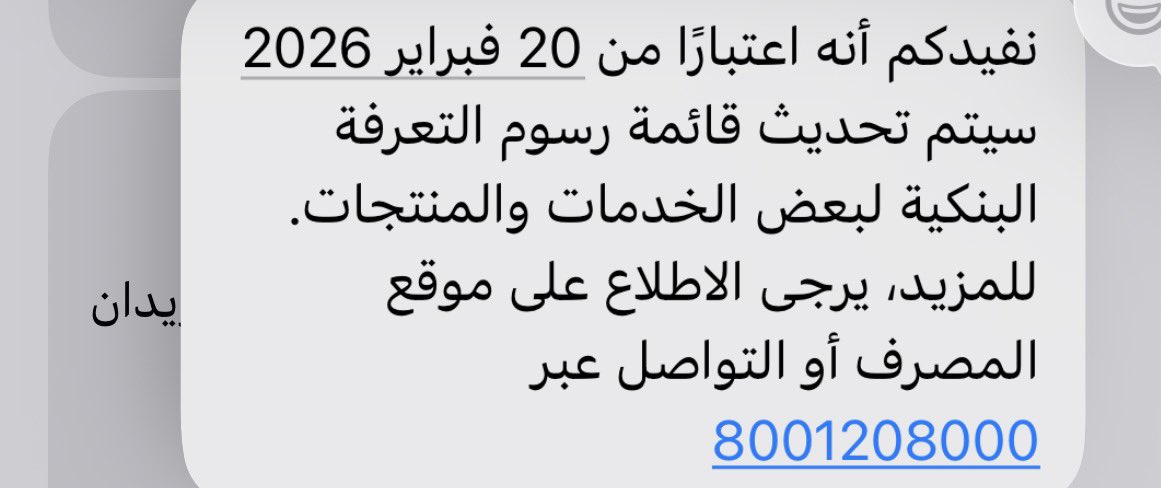مُلهِــــم tweet media