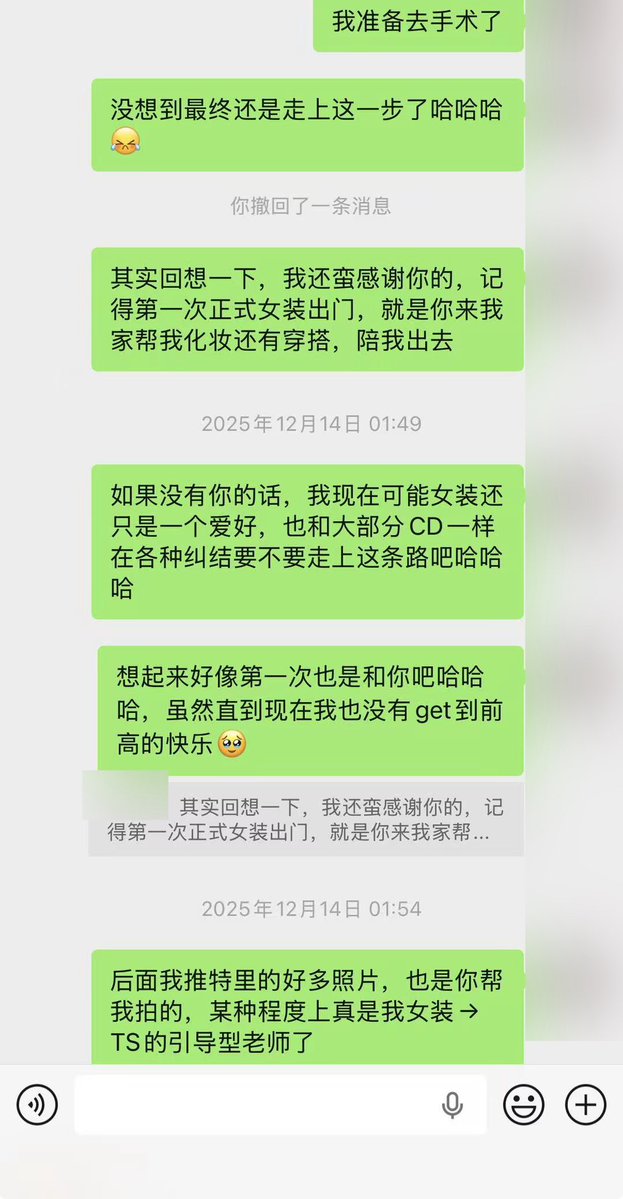 Jules诗婕🥂 tweet media