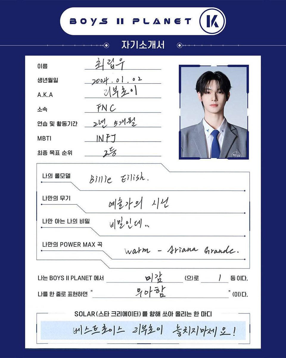 🐇 . . . (@chueiriyu) / Posts / X