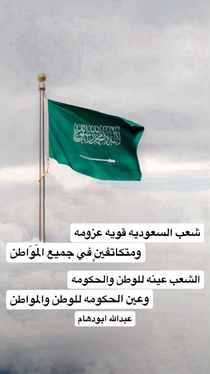 عبدالله ابودهام.. ابوريان tweet media