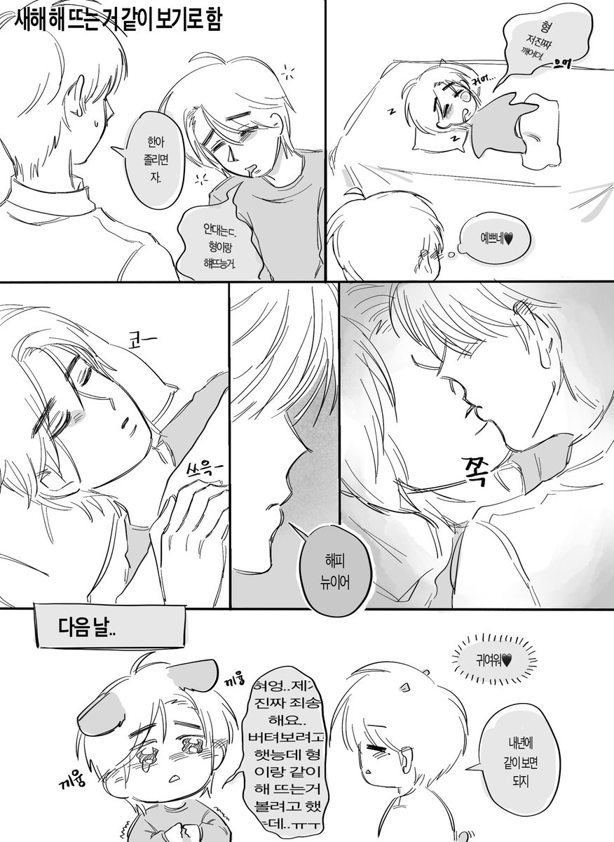 잏링