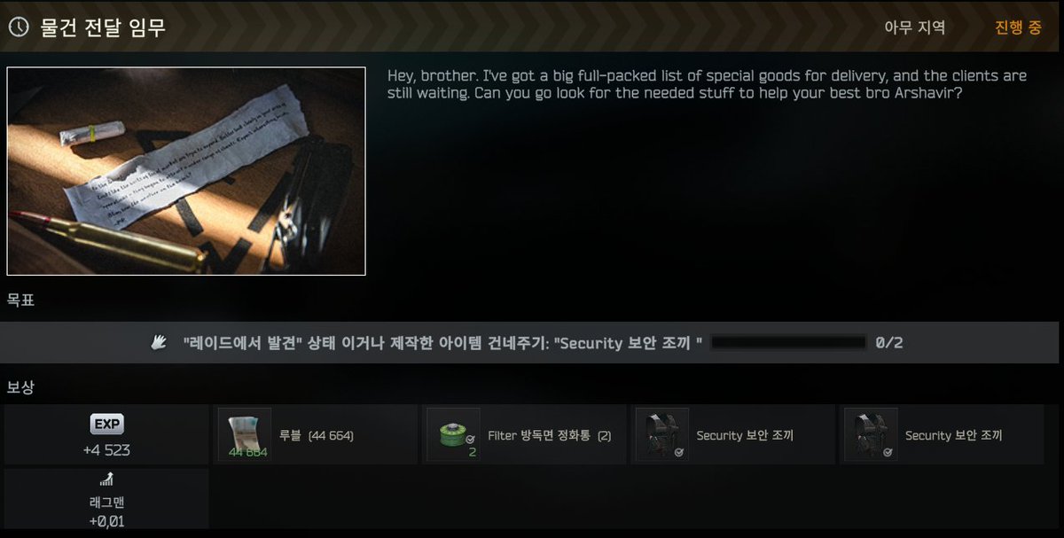 evilamp22's tweet image. '가져오는건 수고했고 필요 없으니까 도로 가져가'