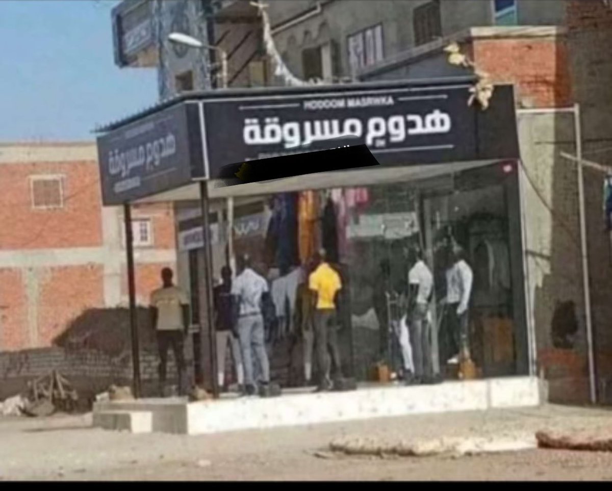 AlaWaDH tweet media