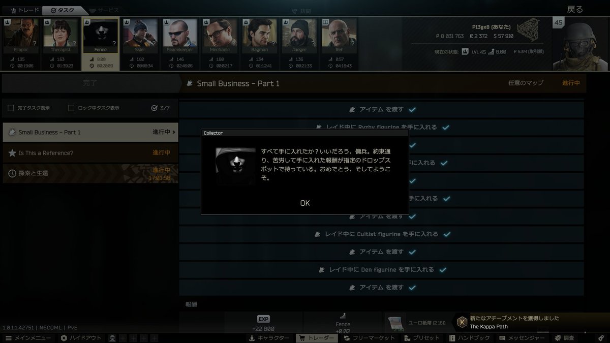 Ux24g's tweet photo. PvE kappaとれた
(ビーニー必要じゃなかった) https://t.co/3nXaqaRYIS