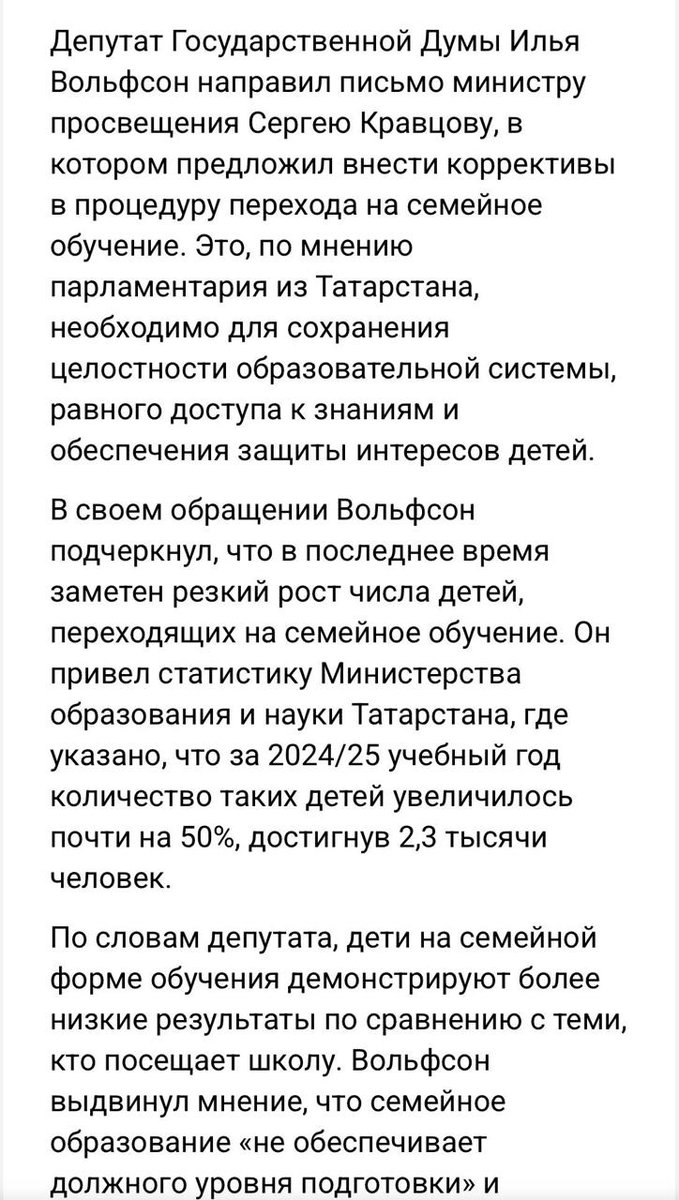 «Новость, которой я очень боялся, но с ужасом ожидал»: педагог Дима Зицер — об отмене семейной формы обучения

«Это была главная, почти единственная возможность избежать их сучьей пропаганды и индоктринации для семей в РФ.

4 года я делал всё для того, чтобы родители детей,