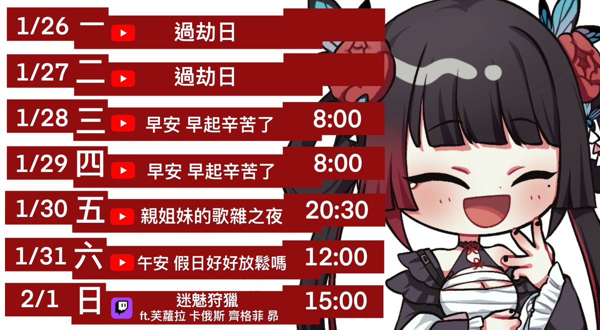 劫羅•加百列 【星軌工作室】🖤小學妹🖤 tweet media