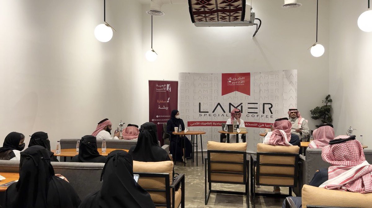 لامـيـر | LAMER COFFEE tweet media