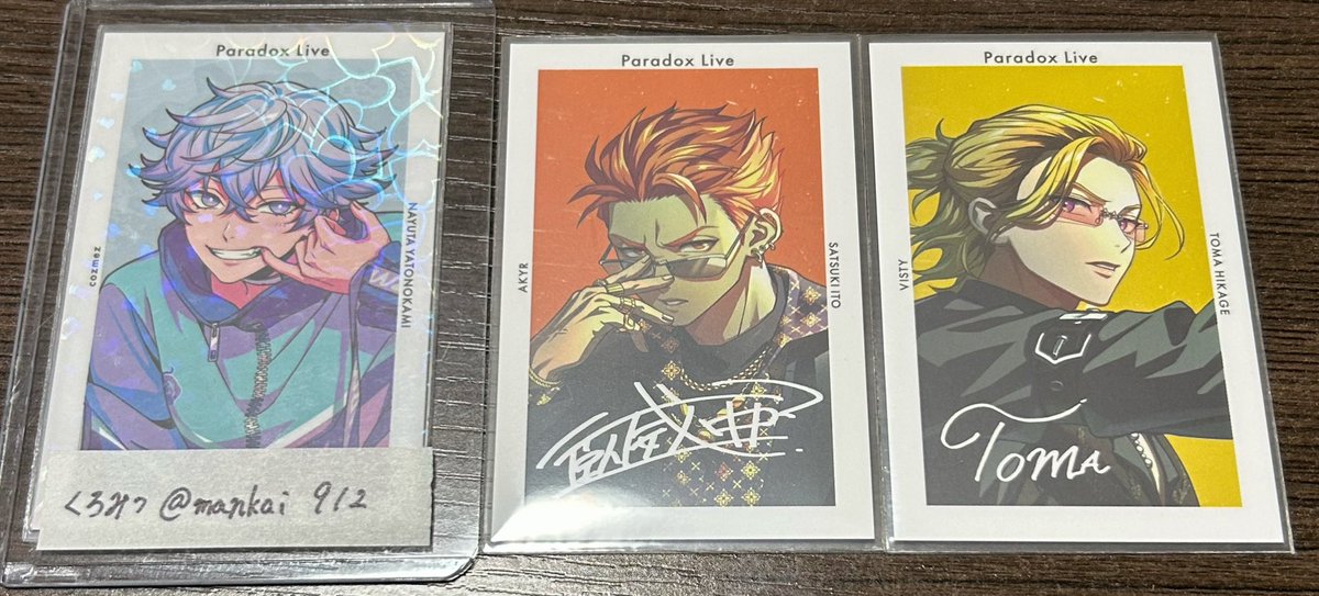 【交換】Paradox Live パラライ 6周年 サイン入りGプリ

【譲】紗月 斗真
【求】リュウ イツキ

友人分
郵送希望
検索からでもお気軽にお声掛けください🐍