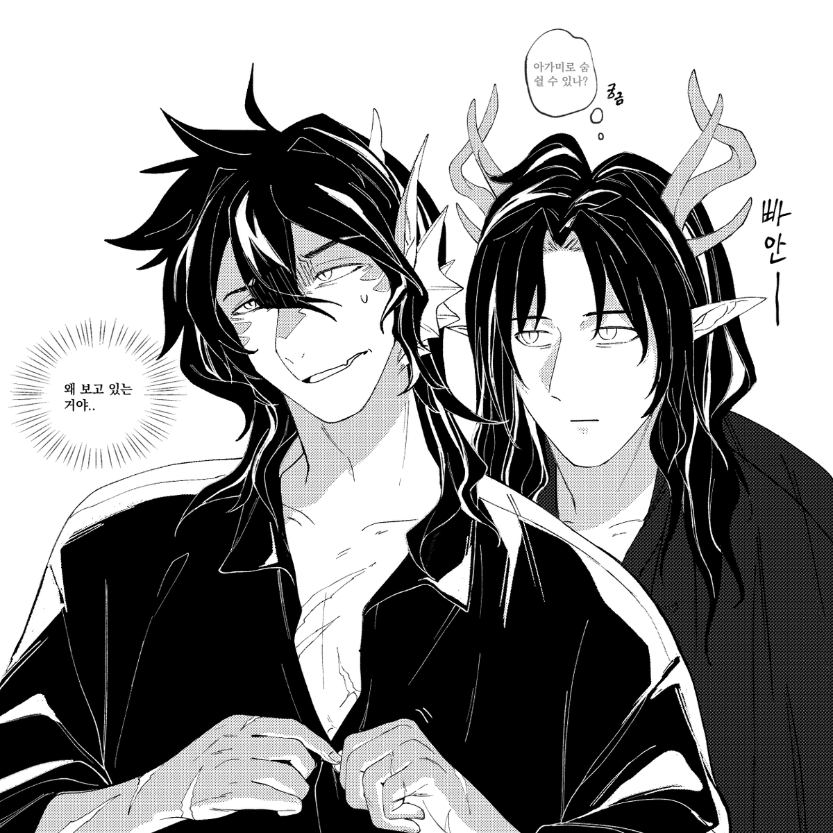 bamppang73's tweet image. #棋鯉
미래 동거if