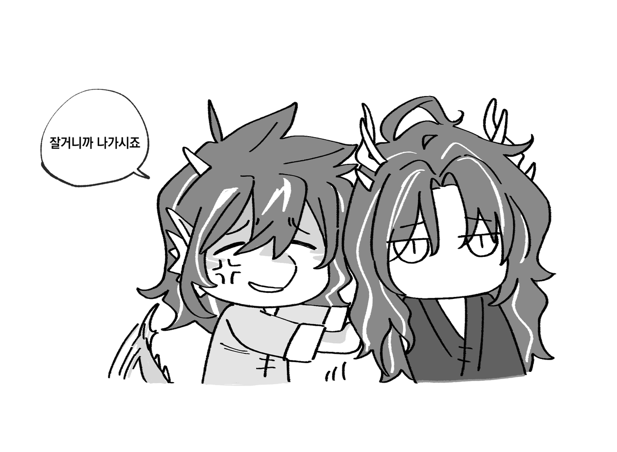 bamppang73's tweet image. #棋鯉
미래 동거if