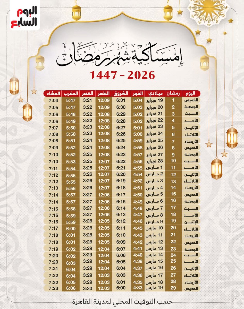 فوتغرافي📸 tweet media