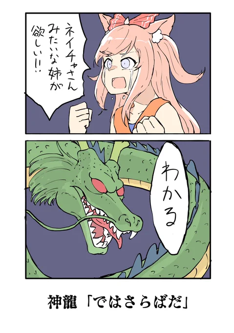 おはよ♡ 
