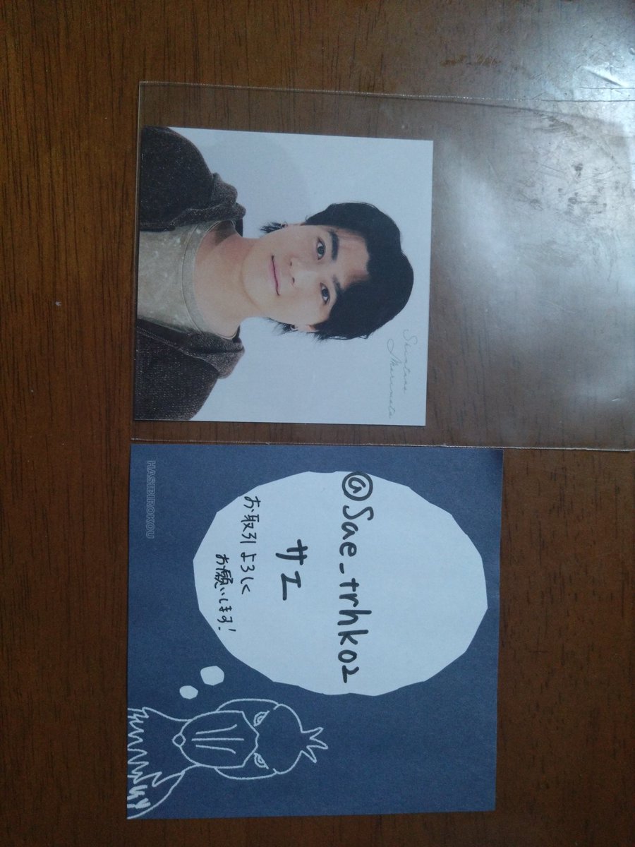 サエ@取引垢(プロカ一読) tweet media