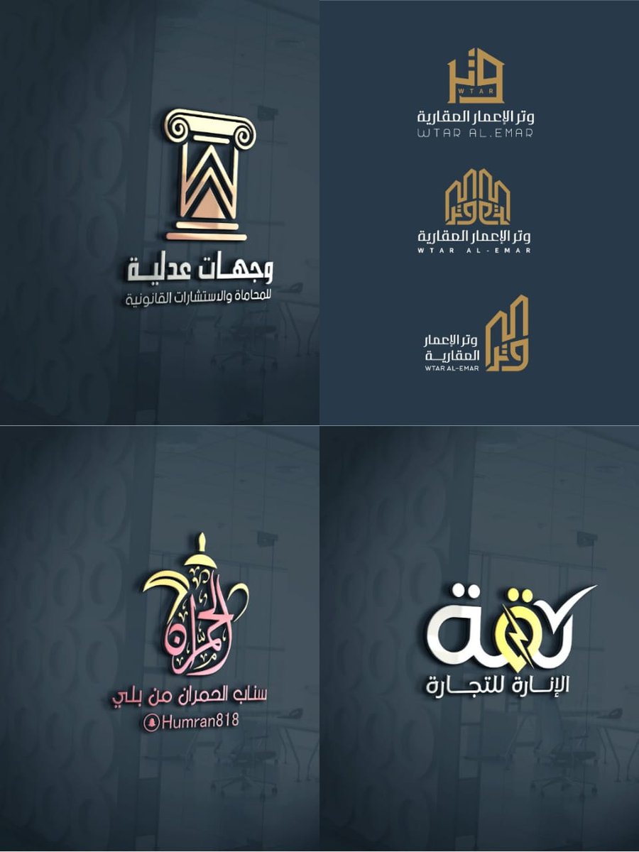 ByshtD's tweet image. #الراتب تصميم شعار احترافي باقل تكلفة واخراج متميز يساعدك في انتشار مشروعك
#الضمان_الاجتماعي_المطور