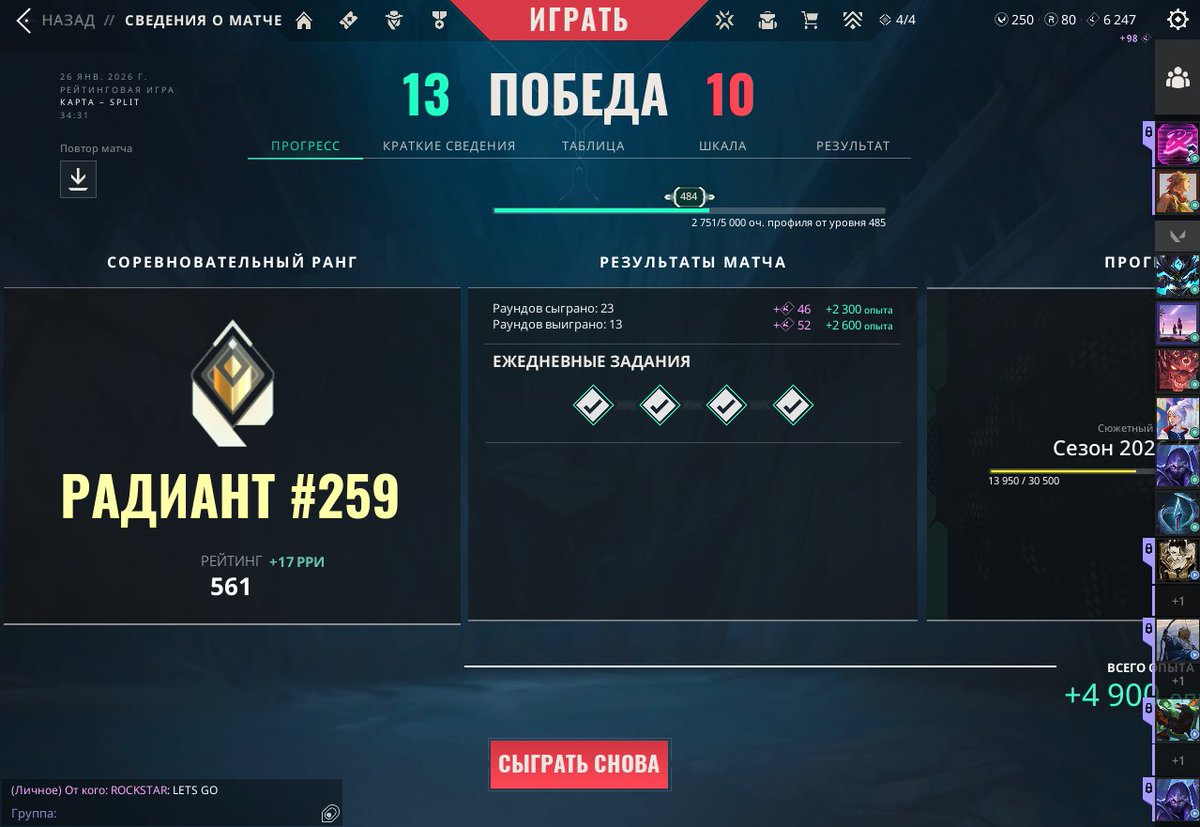 ENFINNNNNN APRES 4ans stuck imo 3 🤡

w my duo / <a href="/SoledadVLR/">Solédad</a>  and the little <a href="/MrBamBiM/">BamBi</a>