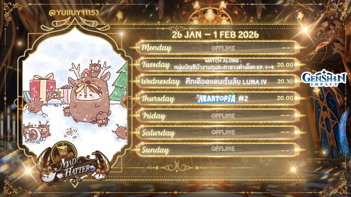 【ตารางไลฟ์ประจำสัปดาห์】
วันที่ 26 ม.ค.-1 ก.พ. 2026
-------
+ [Watch Along] หนุ่มบัญชีบ้างานกุมชะตาชาวต่างโลก
+ [Genshin Impact]ศึกเดือดแดนเร้นลับ LUNA IV
+ [Heartopia] #2
-------
🙏🎩ขอบคุณ Fan Art จากคุณ juffy @.YuiIuy91153 นะครับ ♦️
#MadHatter_Art 
#MadHatter_Moment
#VtuberTH