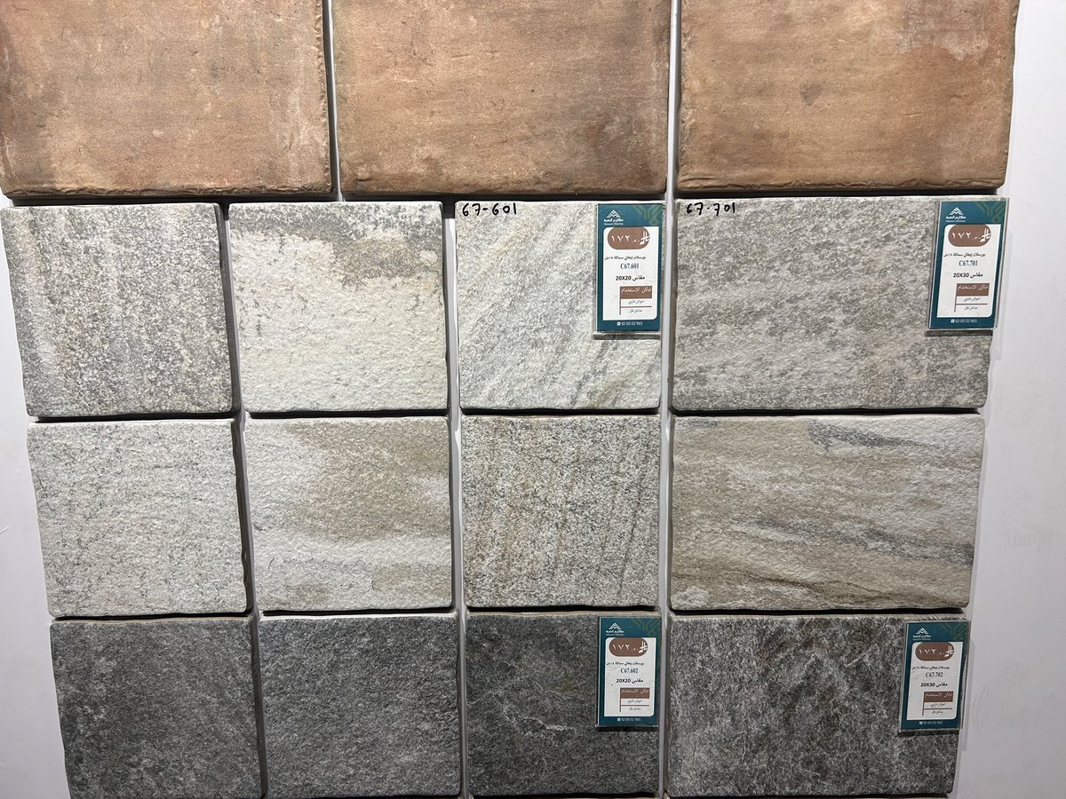 Feras Droubi of Bayt AL ebaa &makaremalnokhbah tweet media