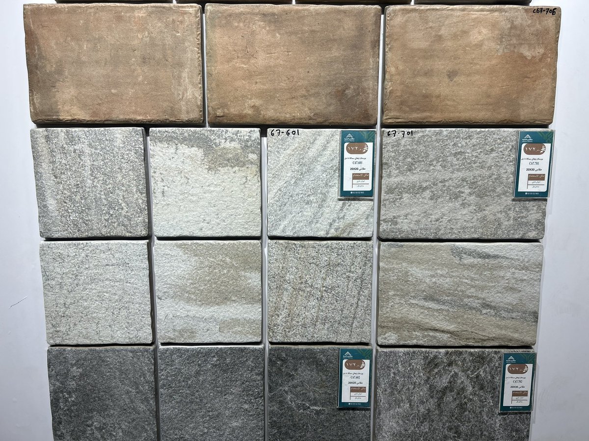 Feras Droubi of Bayt AL ebaa &makaremalnokhbah tweet media