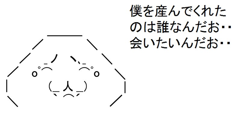 Yaruo / やる夫やる夫 tweet media