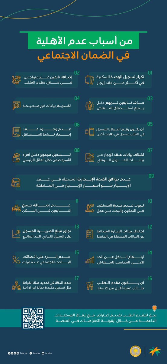 هيثم العبدالله tweet media