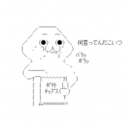 Yaruo / やる夫やる夫 tweet media