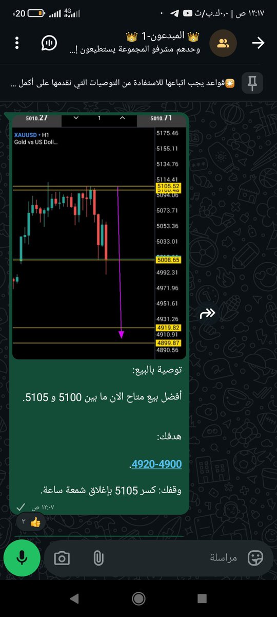 HELAL TRADING tweet media