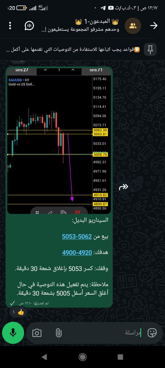 HELAL TRADING tweet media