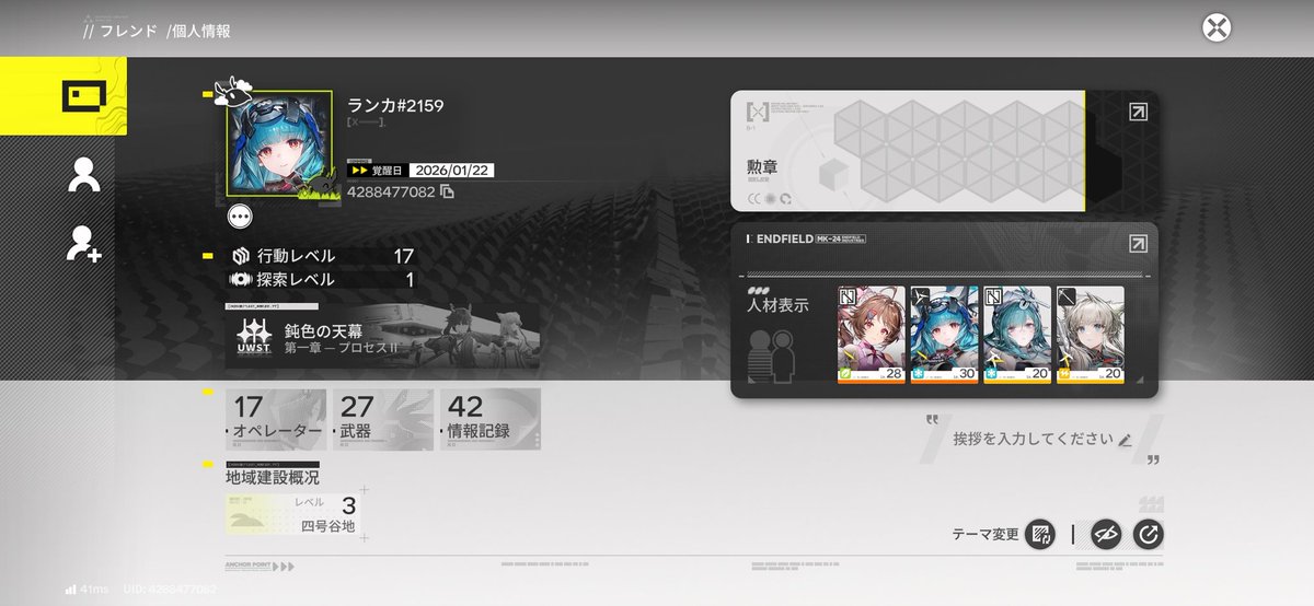 亗ランカ亗🩵ྀི☁️🥀💫🌿🌷𖦹 ·̫ 𖦹🍯🐈🧶↑↓💤🍑🍅 tweet media