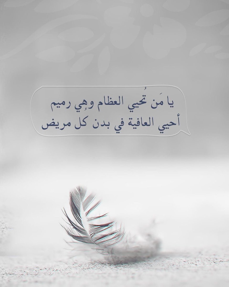 فّـّـرّٱﺷ̲ــھۃ•ꨄالـخــچــڵہᥫ᭡🦋🇮🇶 ‏| tweet media