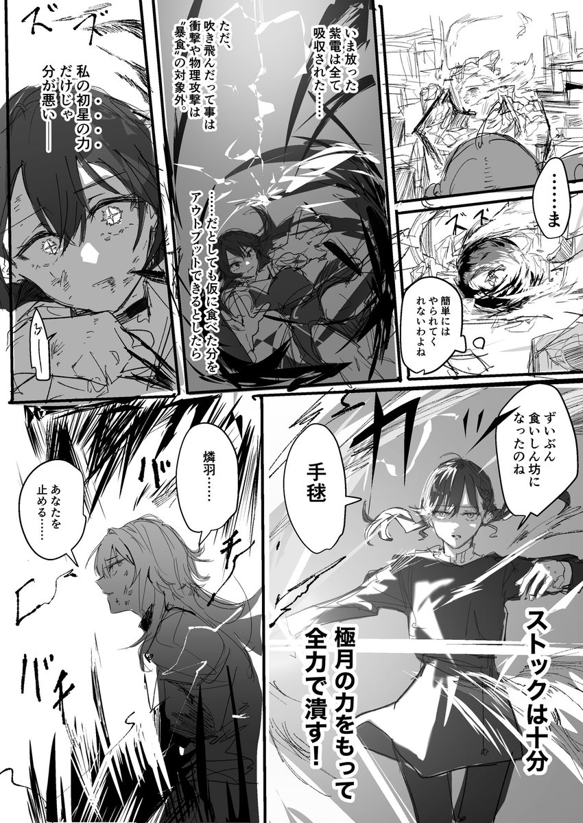 3sai (@sansai_illust) on Twitter photo 