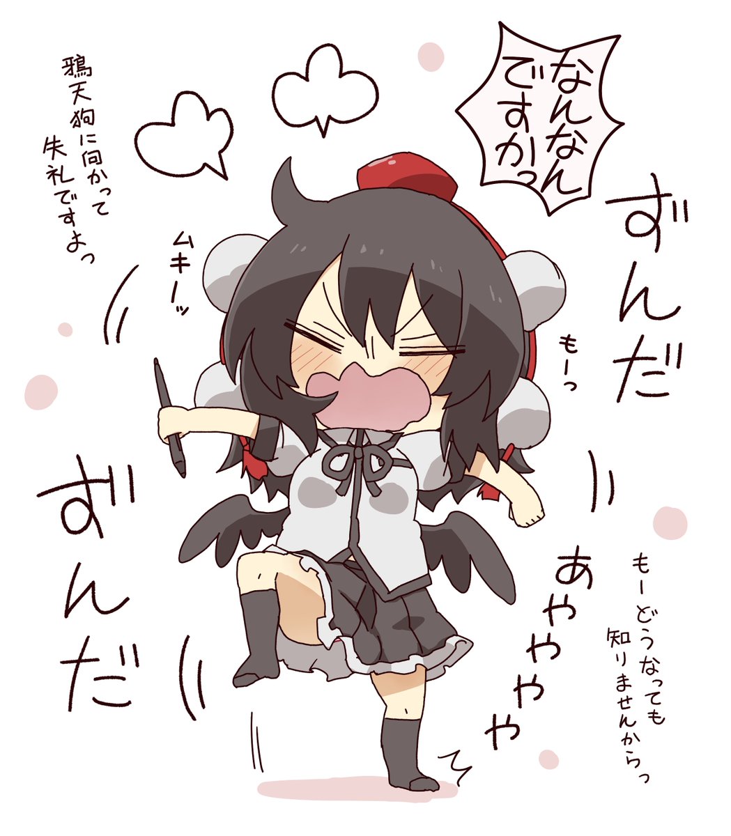 けーやっち (@kyacchi0229) / Posts / X