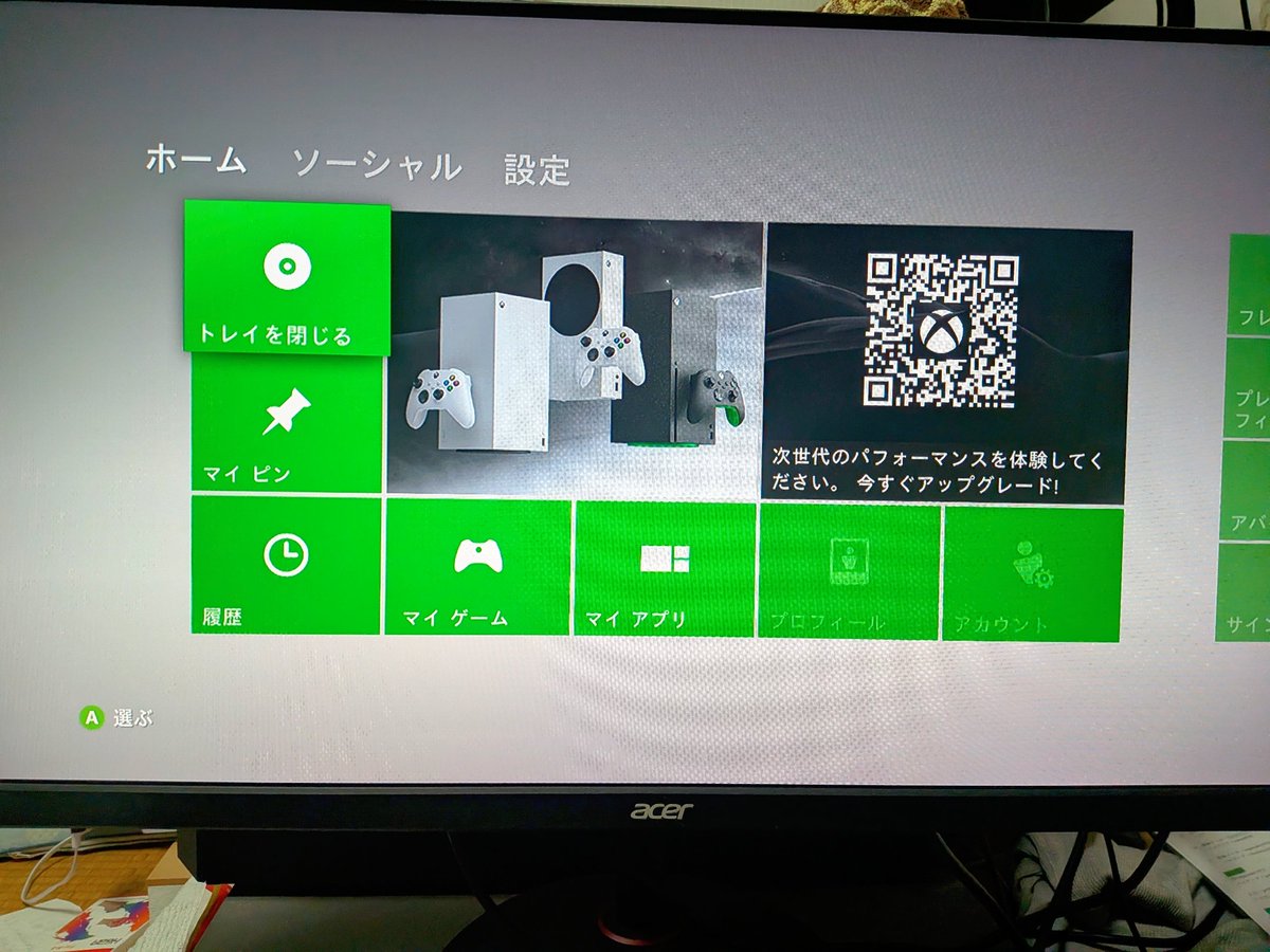 Silver_0928's tweet image. そう言えば、Xbox360本体に中継WiFi有線接続したら、本体の最新アップデートが出来て嬉しくなりました✨。レトロゲームにも優しい𝕄𝕚𝕔𝕣𝕠𝕤𝕠𝕗𝕥さんに感謝感謝(ㅅ´꒳` )。  #Xbox360  #レトロゲーム