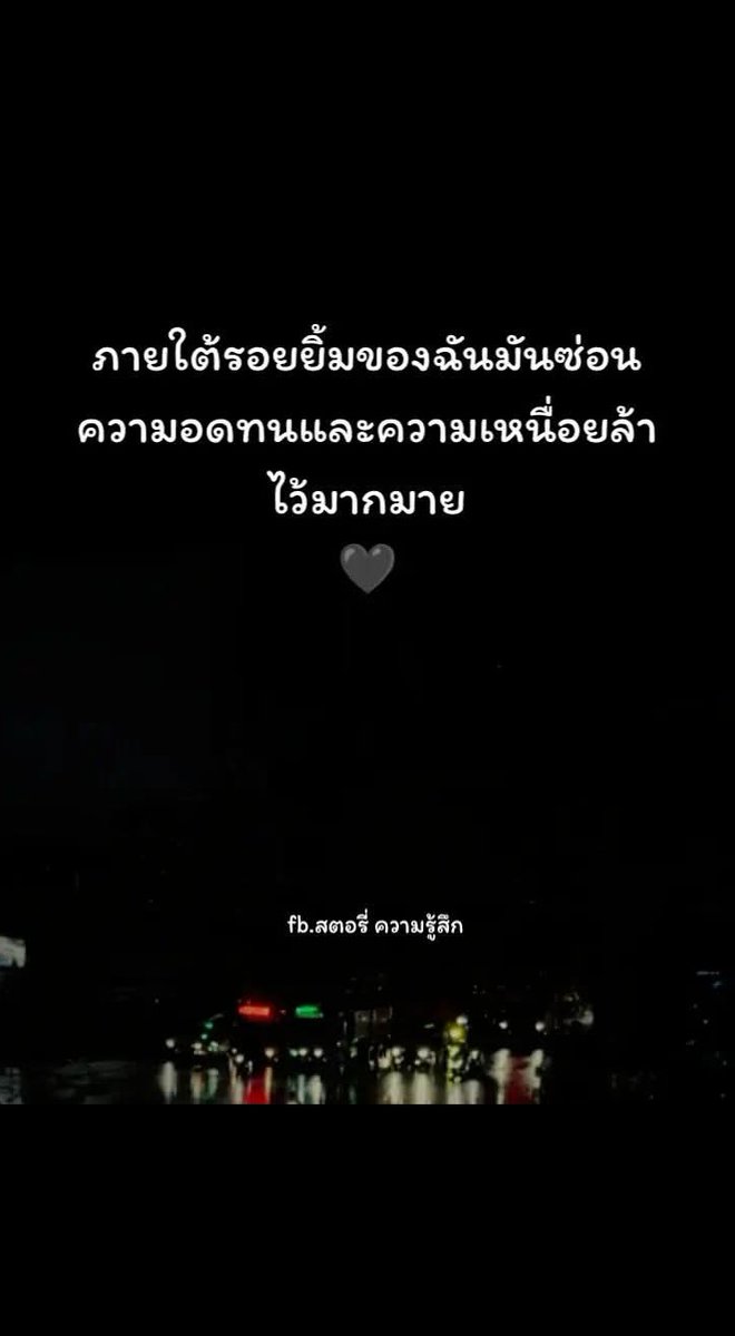 Moonoixl's tweet photo. 🥀🖤😔 https://t.co/eoOGVyajOi