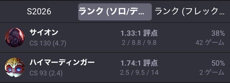 仮あし tweet media