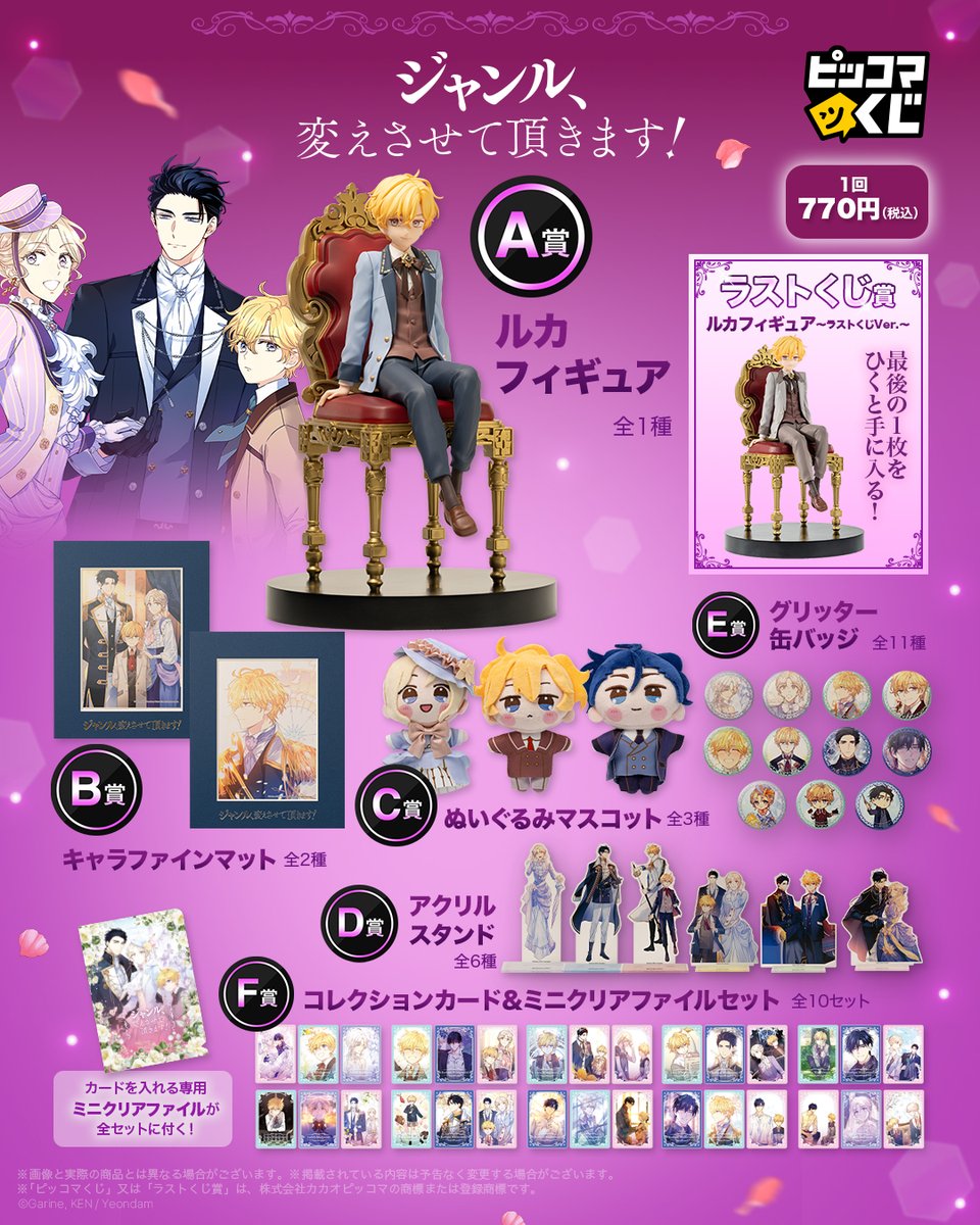 Gyne (@h87177) / Posts / X