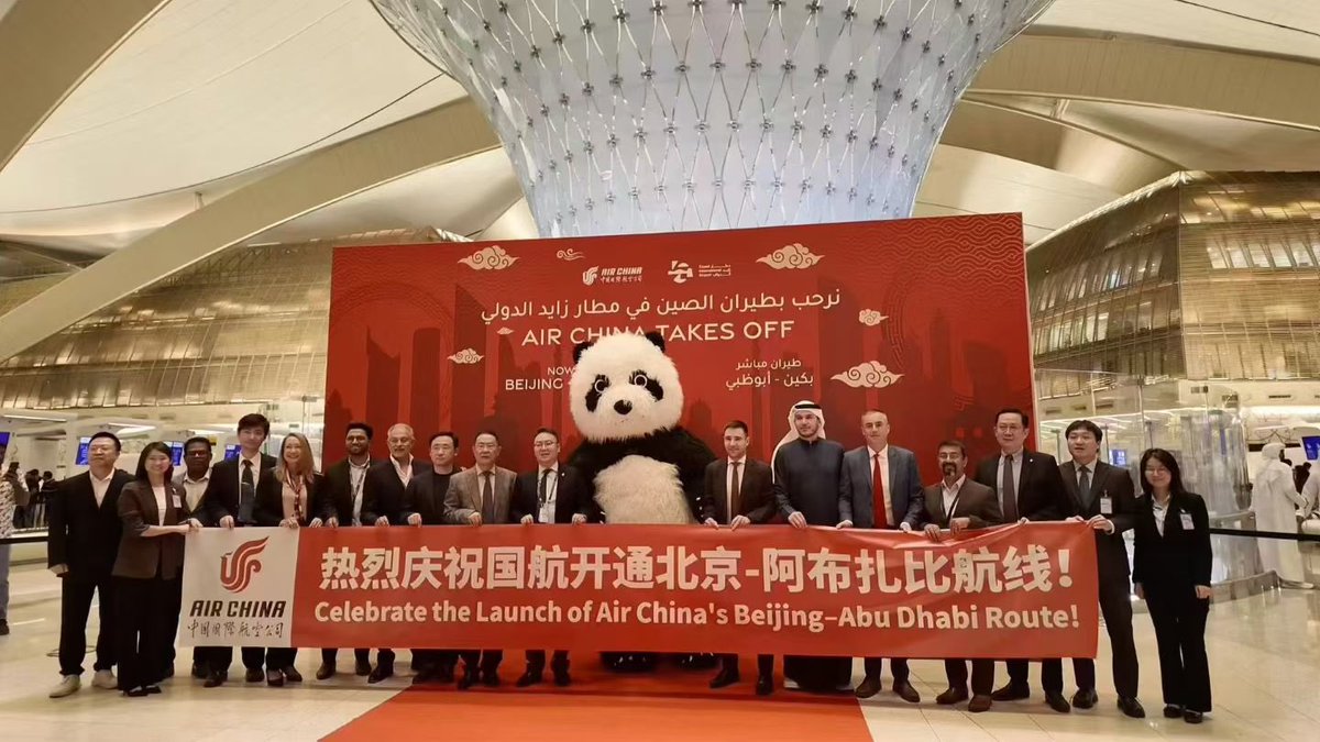 2026.01.24北京-阿布扎比国航开航每周四班欢迎大家去玩[爱心] 问：阿布扎比是哪？ 答：阿布扎比是UAE阿联酋首都，迪拜也是阿联酋的一个旅游城市，阿布扎比距离迪拜车程约2.5小时车程。[嘿哈]  阿布扎比文华东方酋长酒店是传说中的八星级皇宫酒店[太阳]，阿布扎比亚斯岛也很 ...